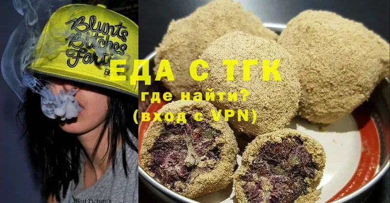 Cannafood конопля  MEGA ссылки  Махачкала  площадка наркотические препараты  купить  цена 