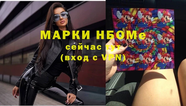 мефедрон мука Алексин